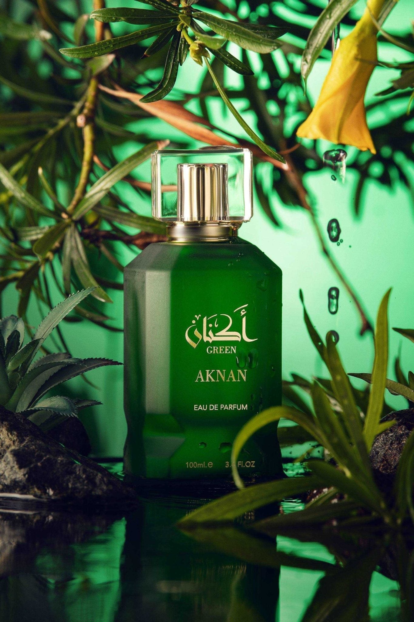 Aknan Green - ARD ALTEEB