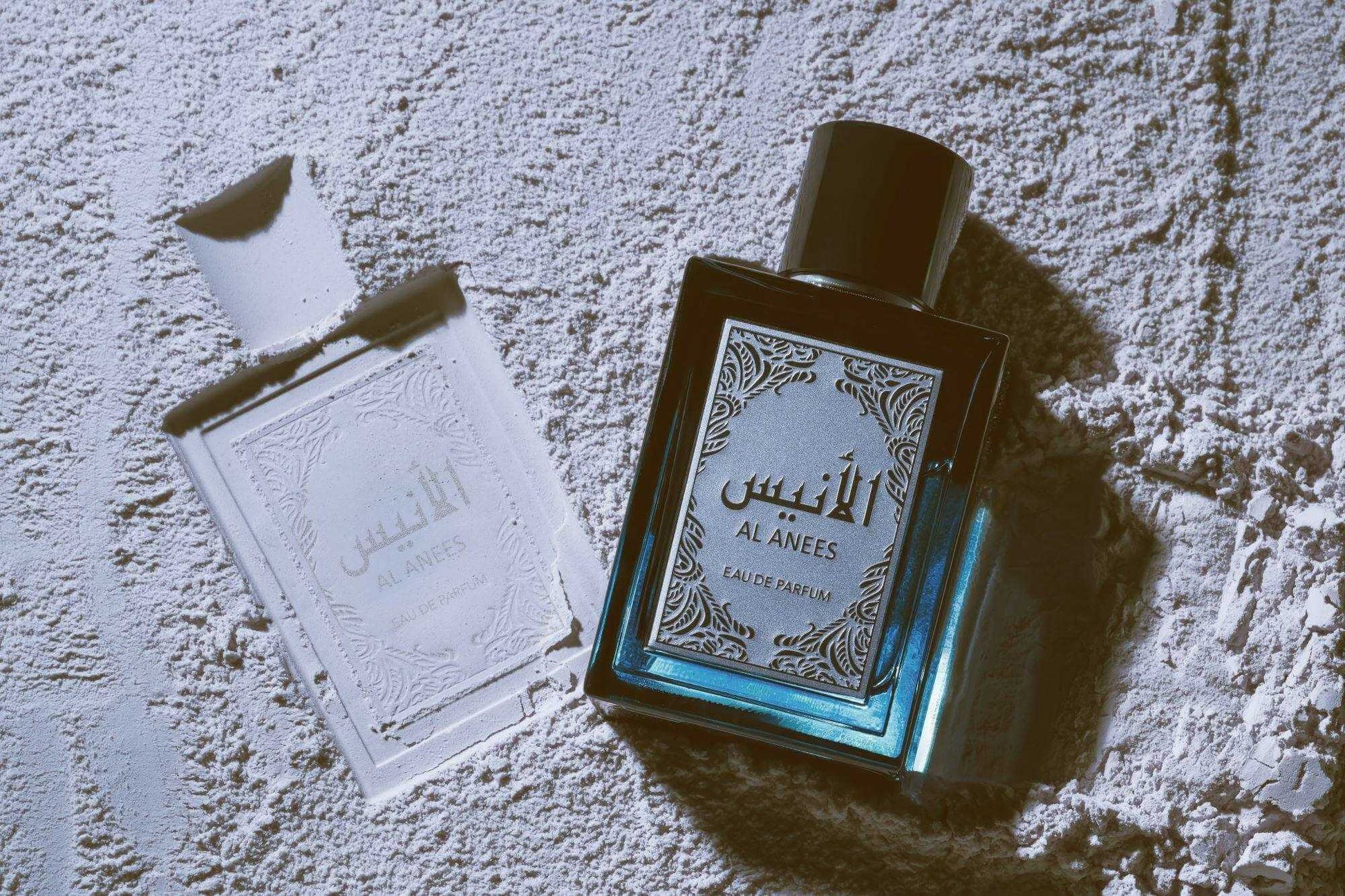 Al Anees - ARD ALTEEB