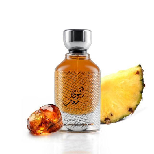 Aqwaa Meak - ARD ALTEEB