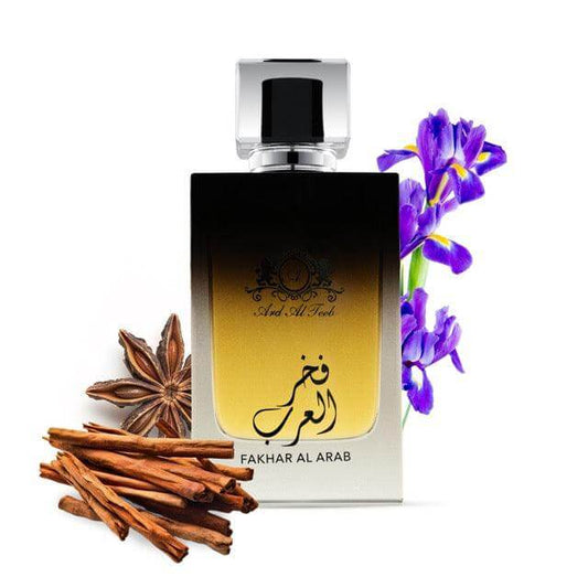 Fakhar Al Arab - ARD ALTEEB