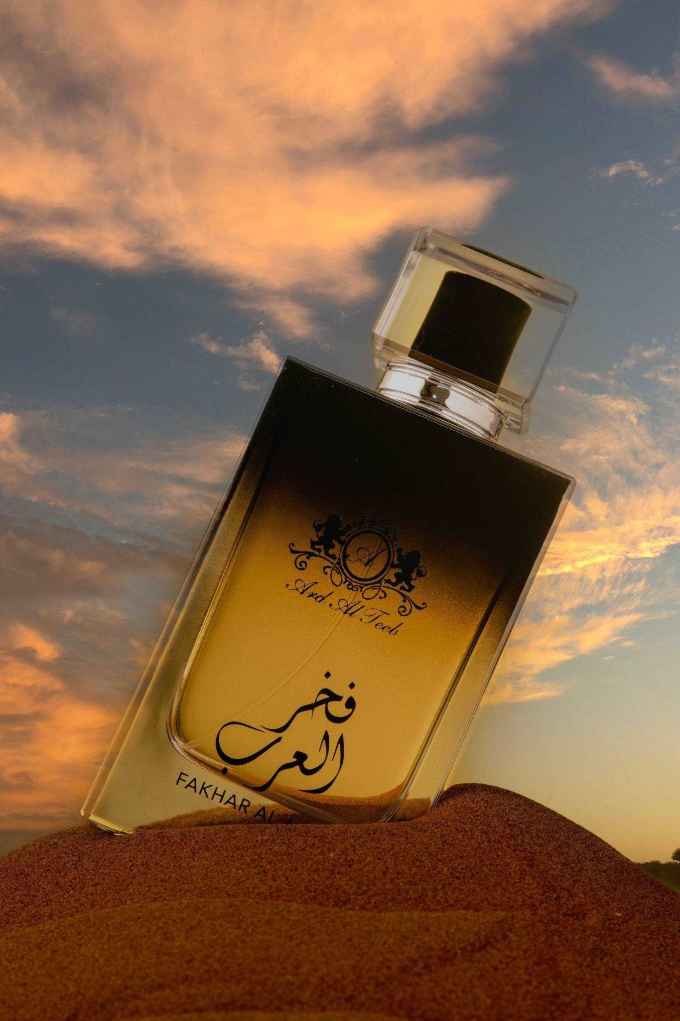 Fakhar Al Arab - ARD ALTEEB