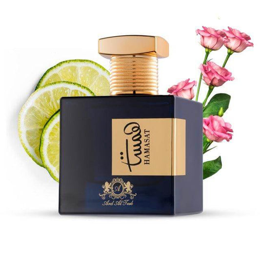 Hamasat - ARD ALTEEB