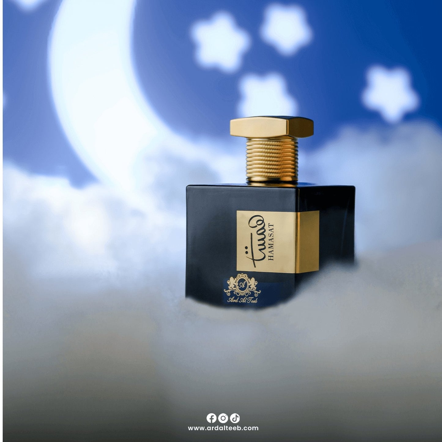 Hamasat - ARD ALTEEB