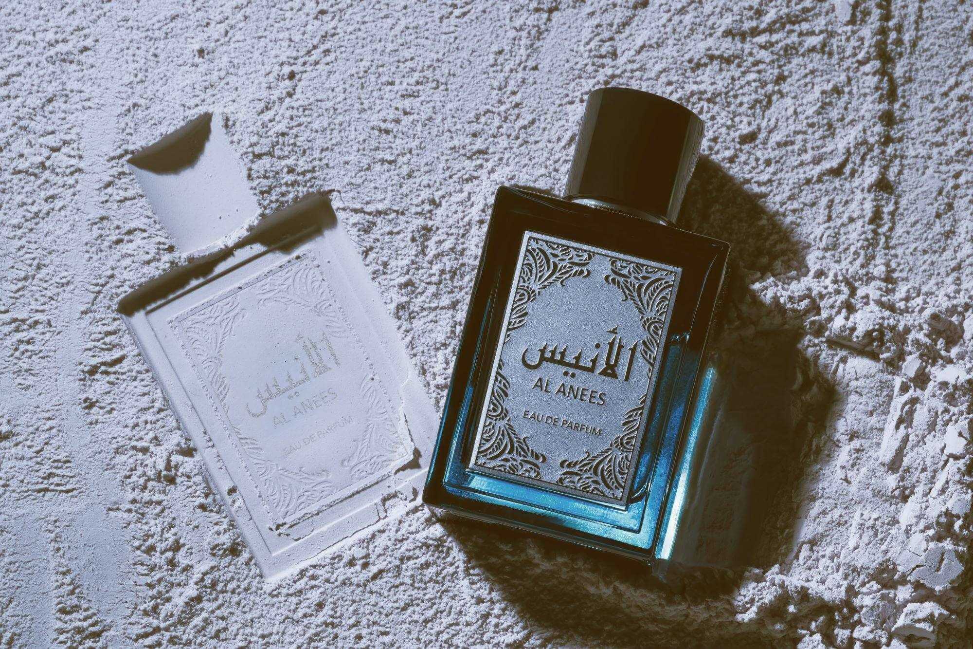 Al Anees - ARD ALTEEB