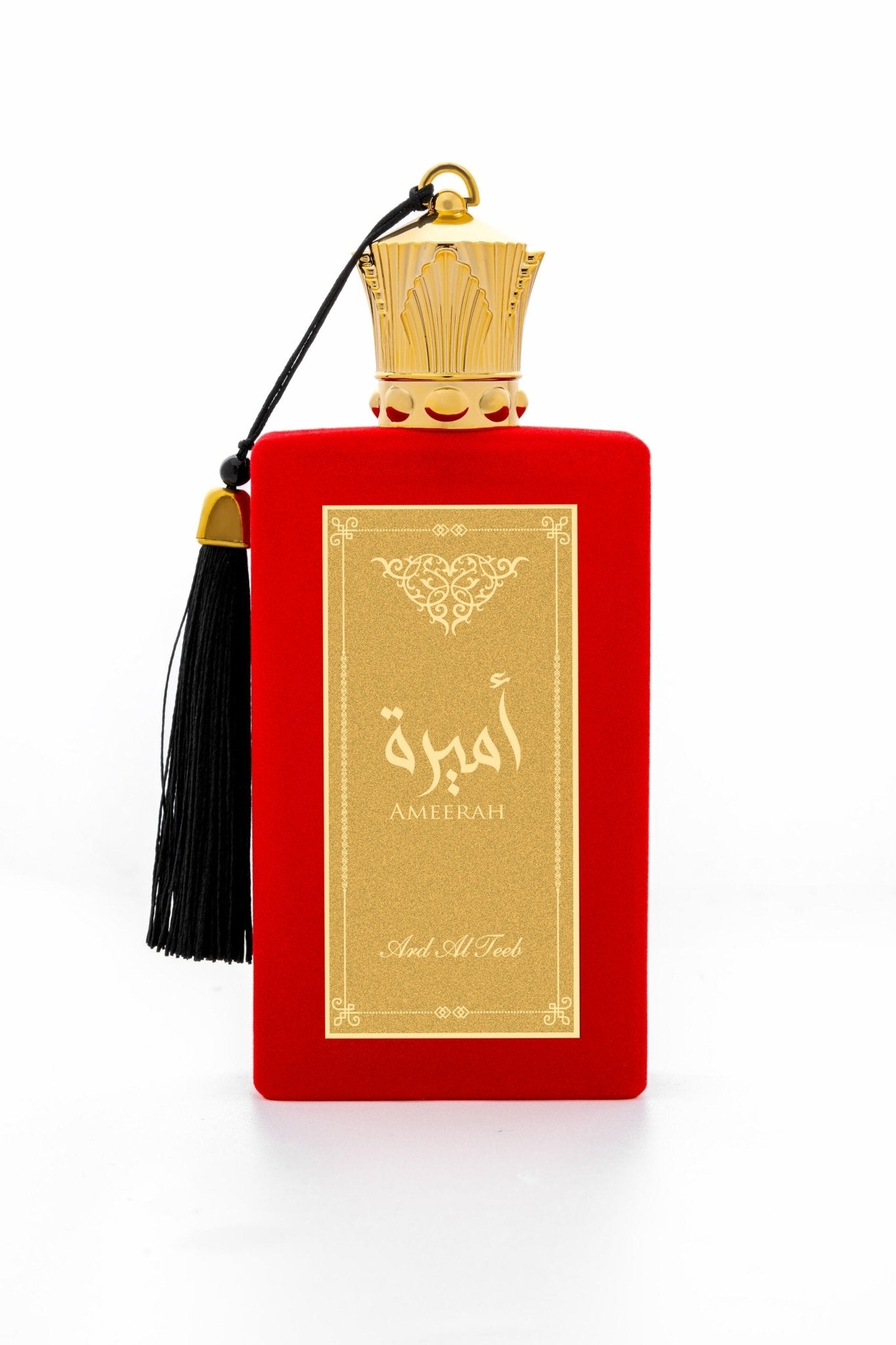 Ameerah - ARD ALTEEB